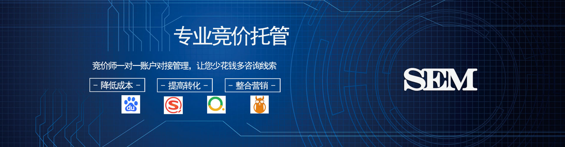 临汾百度充值高返点