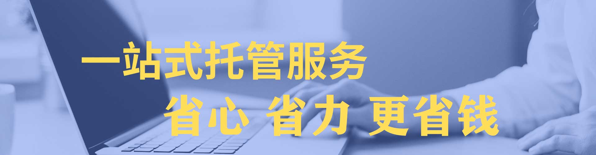 临汾sem广告